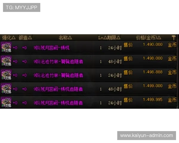 九游出款维护要多久防骗避坑开云备用金库极速提现指南