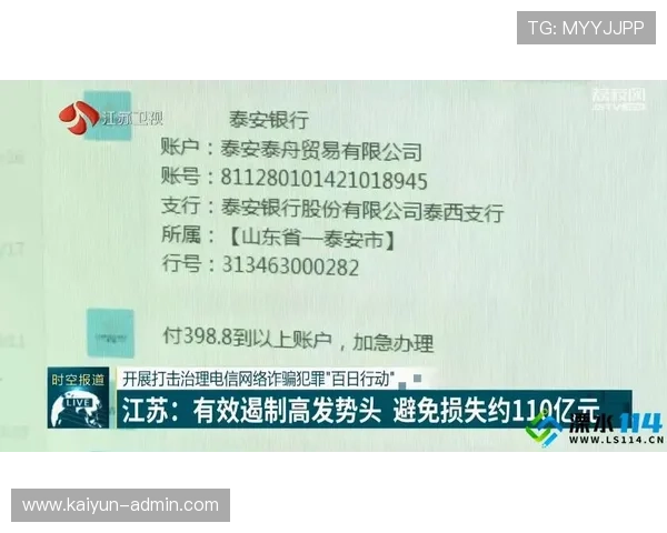 kaiyun.com彩票数字高频玩法避坑指南防骗极速提现