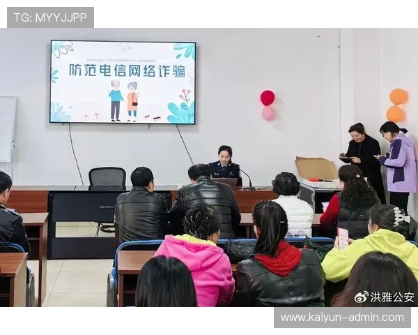 开云官网有那些更新大型赛事预热避坑防骗指南