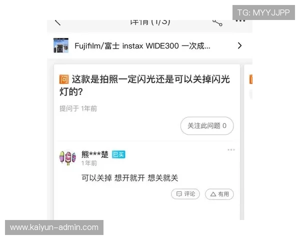 大型体育赛事预热避坑指南防骗必看