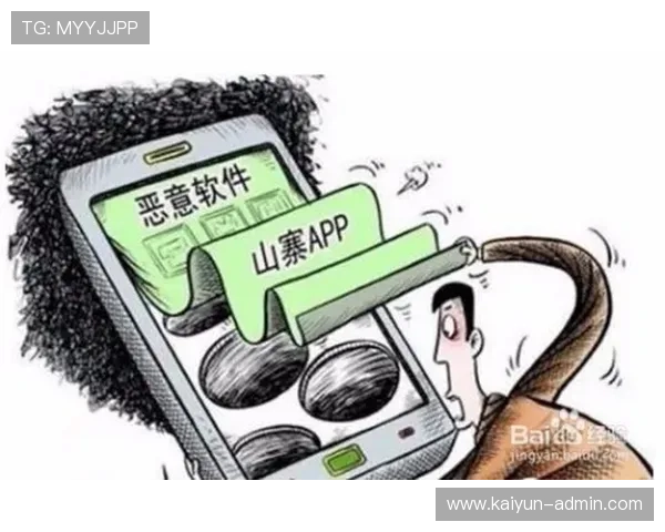 玩球用哪个app避坑防骗指南助赢数字高频玩法