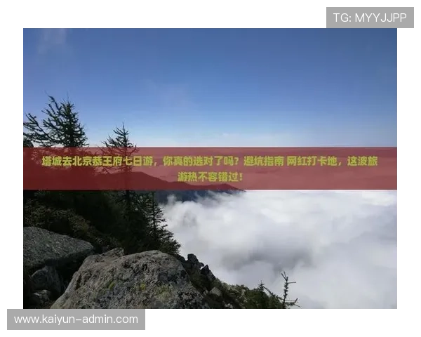 波胆赢太多会被封号吗 电子竞技投注防封避坑指南 波胆赢太多会被封号吗 电子竞技投注防封避坑指南
