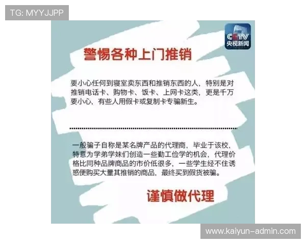 反波胆骗局揭秘 大型赛事预热避坑指南 反波胆骗局揭秘 大型赛事预热避坑指南